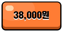 38,000원