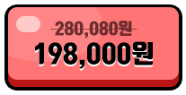 198,000원
